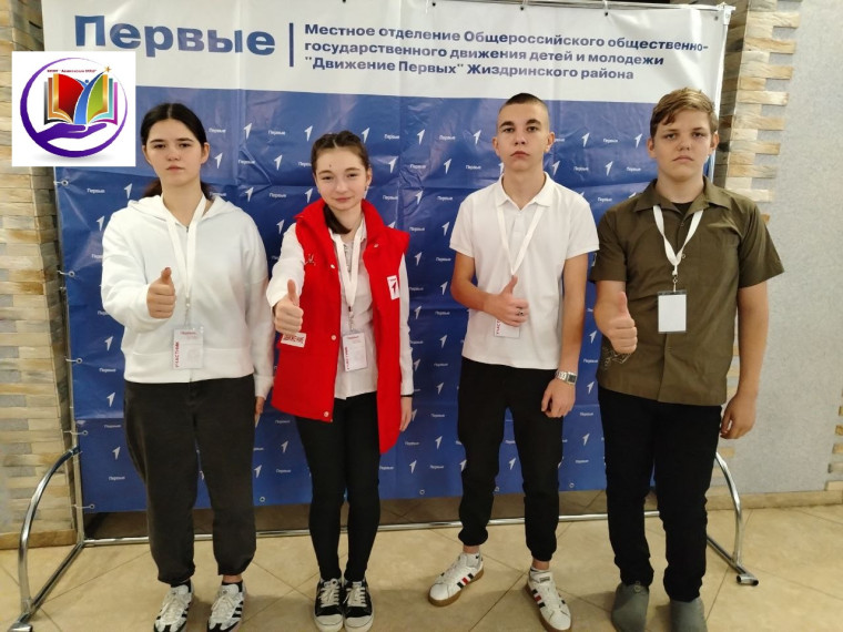 Форум "Движение Первых".
