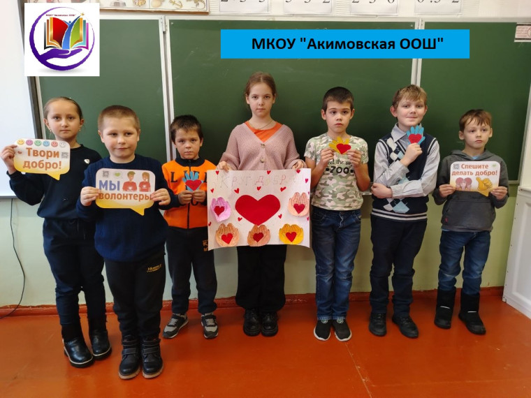 Орлёнок-Доброволец.