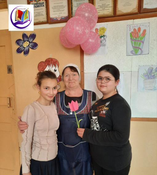 Акция «Вам, любимые».
